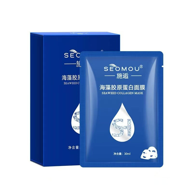 Blue Copper Peptide Collagen Face Mask