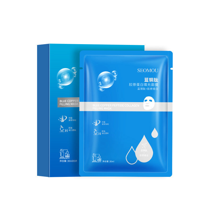 Blue Copper Peptide Collagen Face Mask