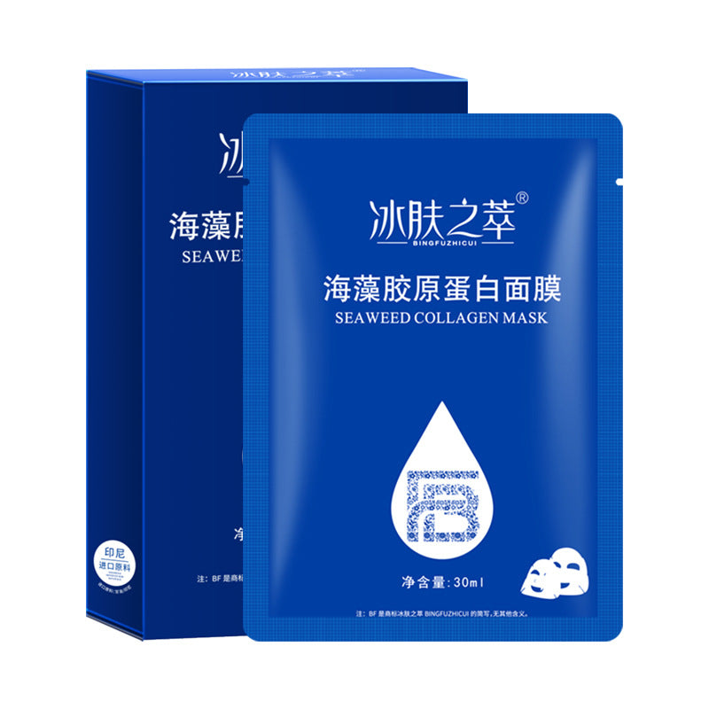 Blue Copper Peptide Collagen Face Mask
