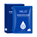 Blue Copper Peptide Collagen Face Mask
